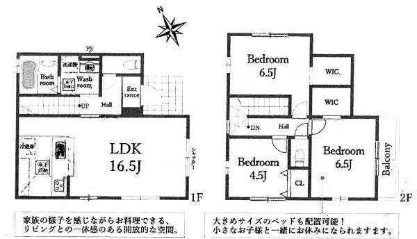京都市伏見区醍醐下山口町の新築一戸建