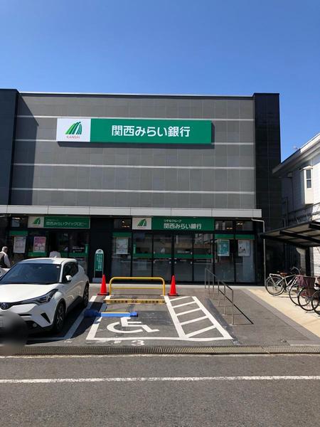 大津市北大路１丁目の土地(関西みらい銀行石山支店)