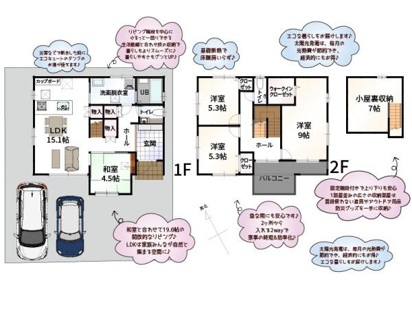 大津市大石中７丁目の新築一戸建