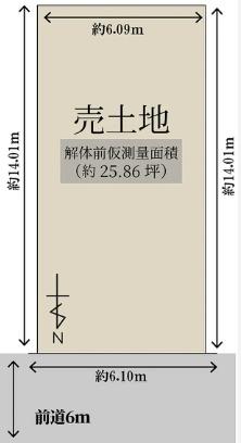 京都市西京区川島調子町の売土地