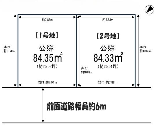 京都市伏見区向島津田町の売土地