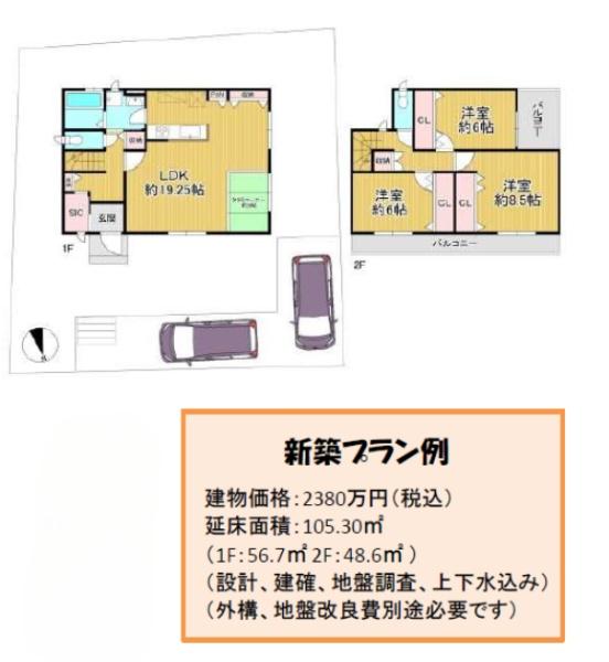京都市山科区小野御所ノ内町の売土地