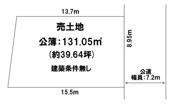 大津市高砂町の売土地