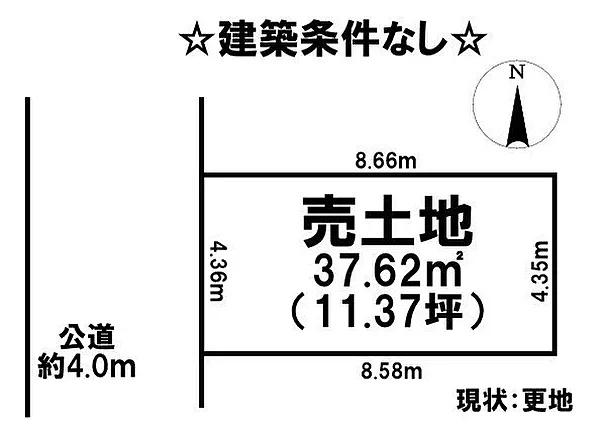 京都市下京区鎌屋町の売土地