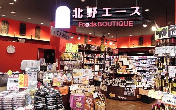 京都市下京区鎌屋町の土地(北野エース京都店)