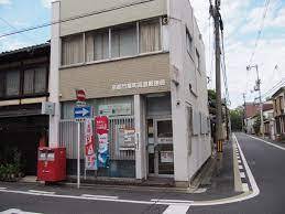 京都市中京区楠町の土地(京都竹屋町高倉郵便局)