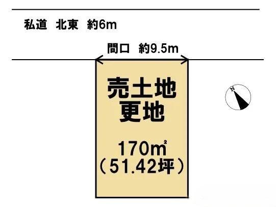 大津市北比良の売土地
