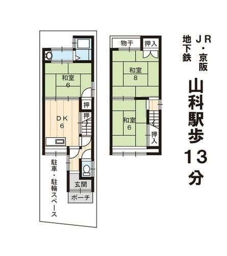 京都市山科区音羽乙出町の中古一戸建