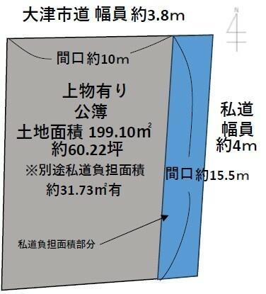 大津市本宮２丁目の売土地