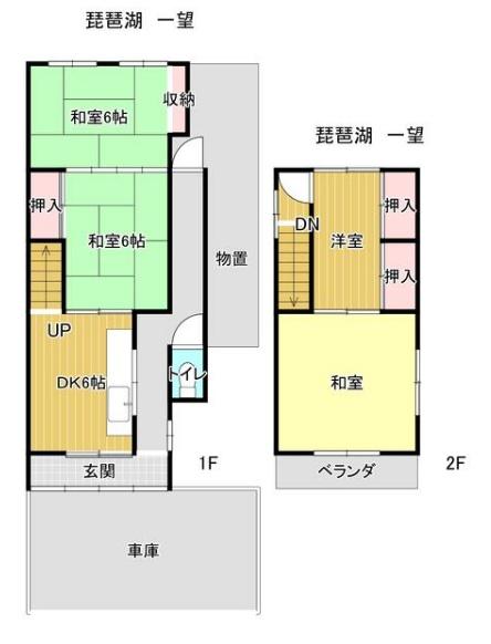 大津市本堅田２丁目の中古一戸建