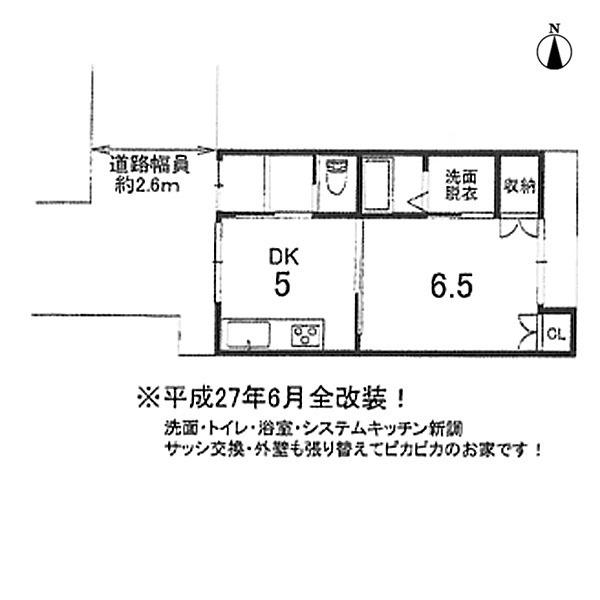 京都市上京区仁和寺街道千本東入西富仲町の中古一戸建