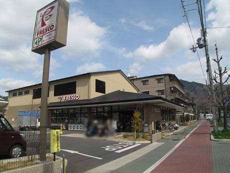 京都市左京区上高野畑ケ田町の中古一戸建て(フレスコ上高野店)