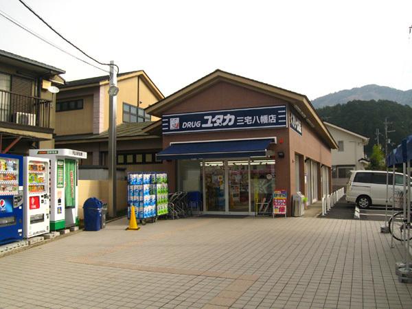 京都市左京区上高野畑ケ田町の中古一戸建て(ドラッグユタカ三宅八幡店)
