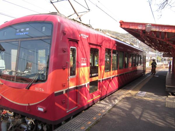 京都市左京区上高野畑ケ田町の中古一戸建て(三宅八幡駅(叡山電鉄叡山本線))