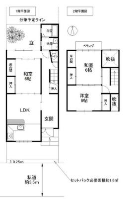 京都市上京区東町の中古一戸建て