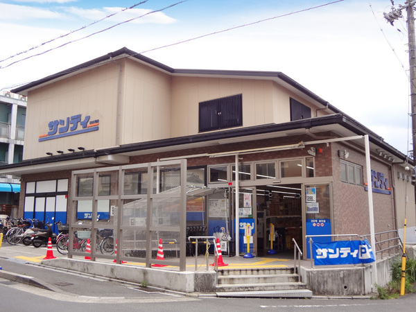 京都市北区鷹峯藤林町の中古一戸建て(サンディ紫竹店)