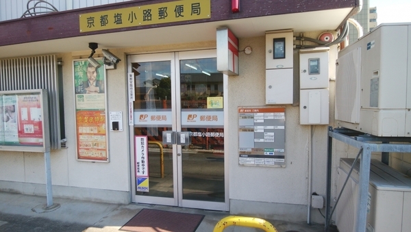 京都市東山区正面通大和大路東入茶屋町の中古一戸建て(京都塩小路郵便局)