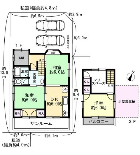 京都市北区鷹峯藤林町の中古一戸建て