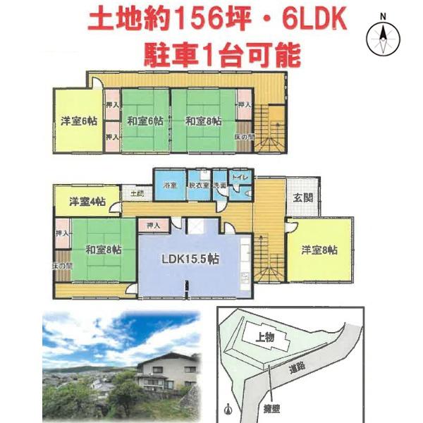 京都市左京区岩倉長谷町の中古一戸建て