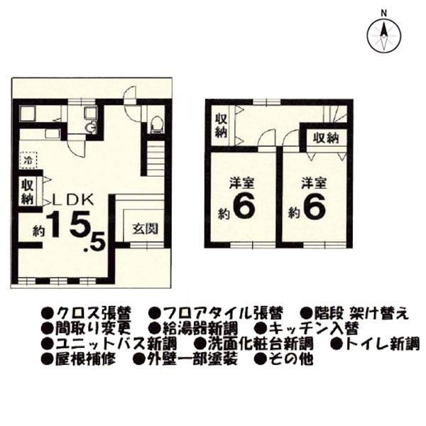 京都市左京区岩倉三宅町の中古一戸建て