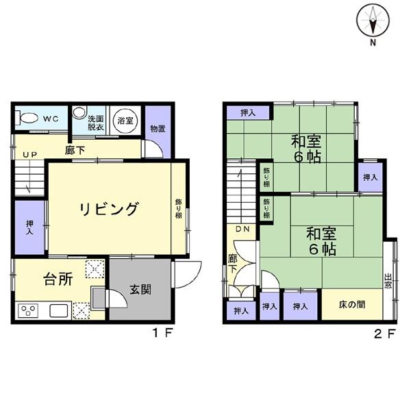 京都市東山区古西町の中古一戸建て