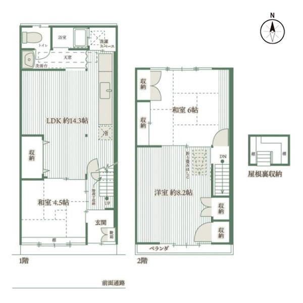 京都市東山区今熊野宝蔵町の中古一戸建て