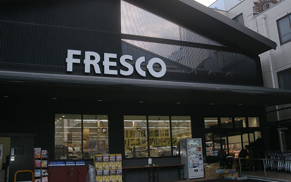 京都市左京区難波町の中古一戸建て(フレスコ川端店)