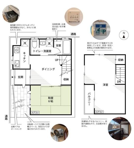 京都市左京区吉田中阿達町の中古一戸建て