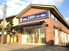 京都市左京区岩倉三宅町の中古一戸建て(ドラッグユタカ三宅八幡店)