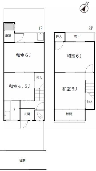 京都市左京区高野泉町の中古テラスハウス