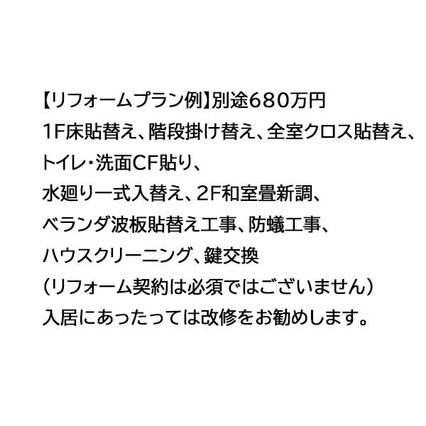 京都市左京区松ケ崎杉ケ海道町の中古一戸建て