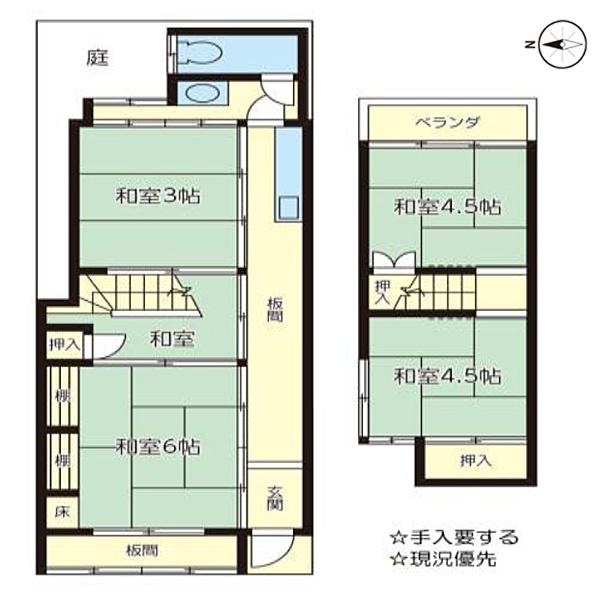 京都市上京区浄福寺通一条下る東西俵屋町の中古テラスハウス