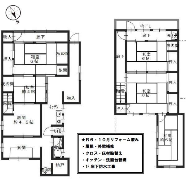 京都市北区衣笠氷室町の中古一戸建て