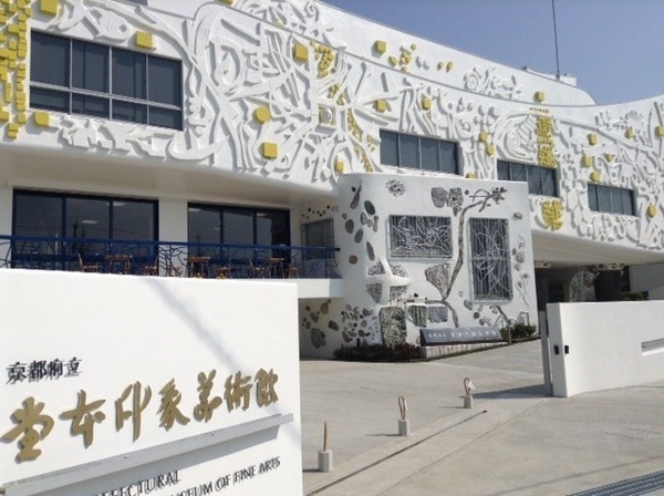 京都市北区衣笠氷室町の中古一戸建て(京都府立堂本印象美術館)