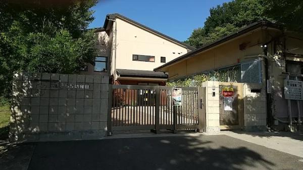 京都市左京区岩倉三宅町の土地(認定こども園学校法人雲母学園京都きらら幼稚園)