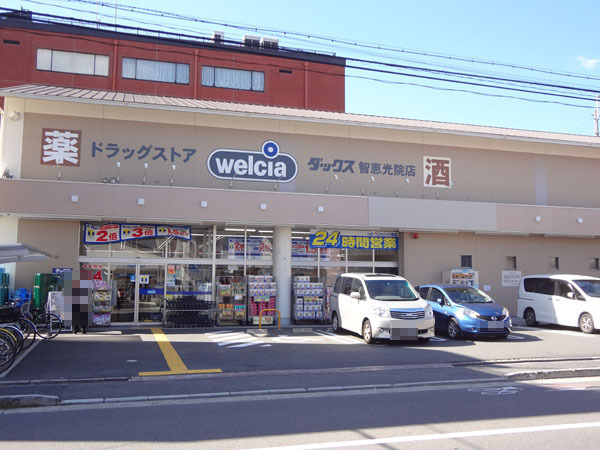 京都市上京区中長者町通西洞院西入中橋詰町の土地(ウエルシア京都智恵光院店)