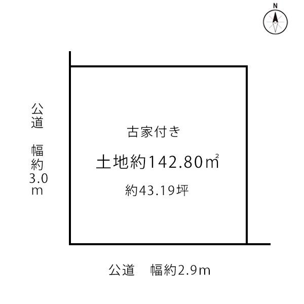 京都市左京区大文字町の売土地