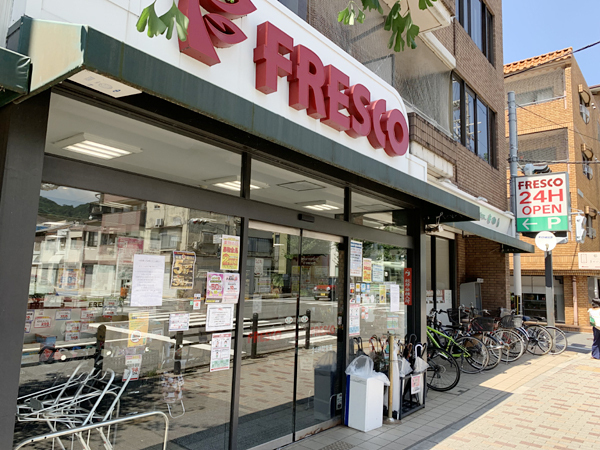 京都市左京区浄土寺上南田町の土地(フレスコ白川店)