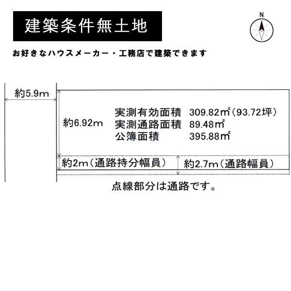 京都市北区紫竹下緑町の売土地