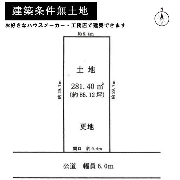 京都市左京区上高野仲町の土地