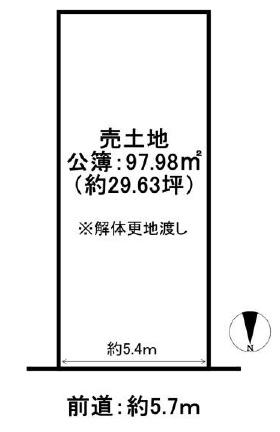 京都市北区大将軍一条町の売土地