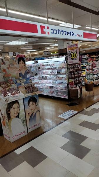 京都市北区大将軍一条町の土地(ココカラファインプラスイズミヤ白梅町店)