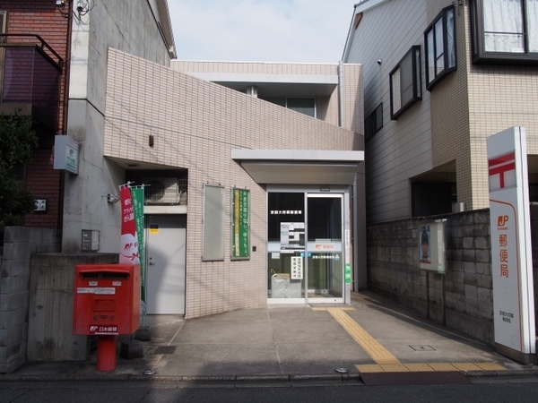 京都市北区大将軍一条町の土地(京都大将軍郵便局)