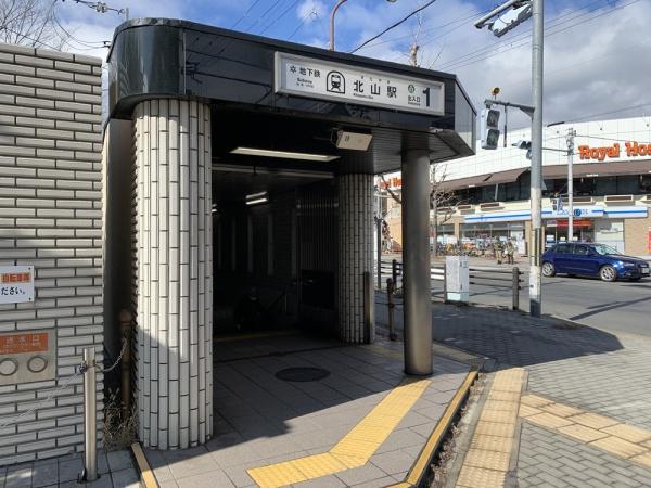 京都市北区上賀茂畔勝町の土地(北山駅(京都地下鉄烏丸線))
