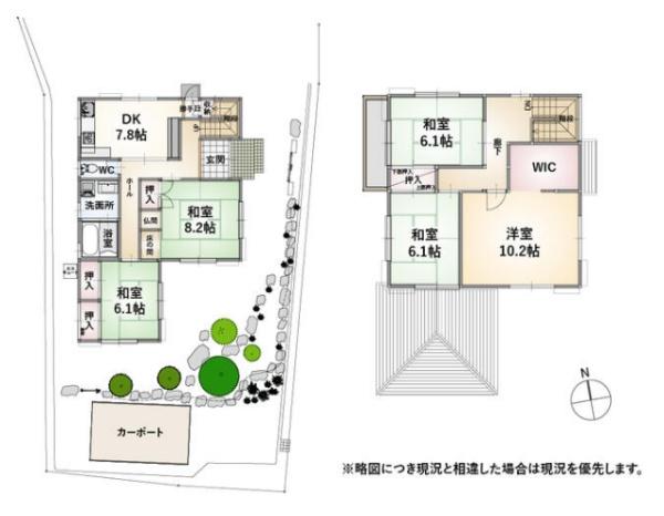京都市左京区岩倉忠在地町の中古一戸建て