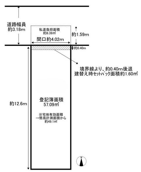 京都市南区西九条西柳ノ内町の売土地
