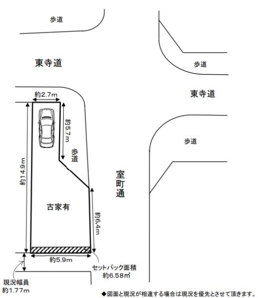 京都市南区東九条中殿田町の売土地