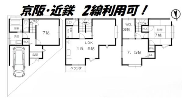 京都市伏見区桃山町丹下の中古一戸建