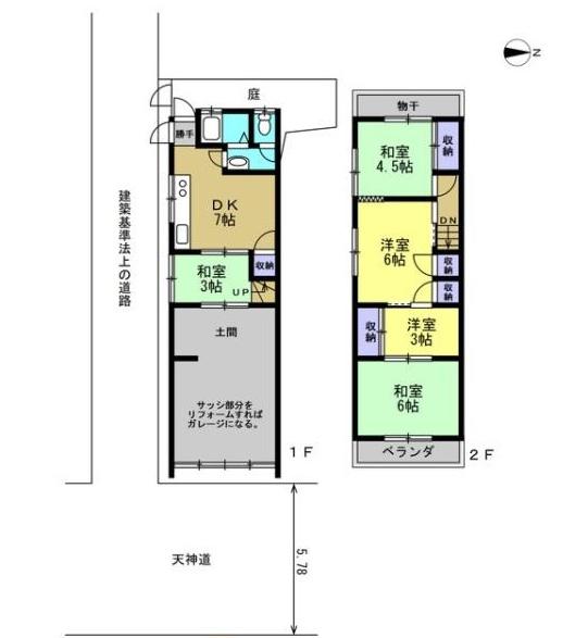 京都市上京区下横町の中古一戸建
