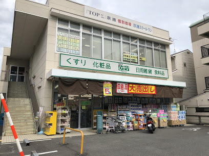 京都市上京区下横町の土地(ドラッグひかり白梅町店)